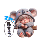 40個‼️【ネガティブ】  コアラちゃん（個別スタンプ：33）