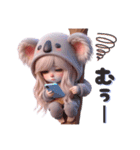 40個‼️【ネガティブ】  コアラちゃん（個別スタンプ：34）