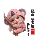 40個‼️【ネガティブ】  コアラちゃん（個別スタンプ：40）