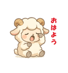 【睡眠応援】ふわふわ羊のちびキャラ（個別スタンプ：1）