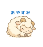 【睡眠応援】ふわふわ羊のちびキャラ（個別スタンプ：2）