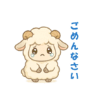 【睡眠応援】ふわふわ羊のちびキャラ（個別スタンプ：4）