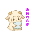 【睡眠応援】ふわふわ羊のちびキャラ（個別スタンプ：5）