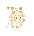 【睡眠応援】ふわふわ羊のちびキャラ（個別スタンプ：7）