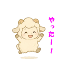 【睡眠応援】ふわふわ羊のちびキャラ（個別スタンプ：8）