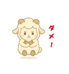 【睡眠応援】ふわふわ羊のちびキャラ（個別スタンプ：9）