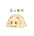 【睡眠応援】ふわふわ羊のちびキャラ（個別スタンプ：15）