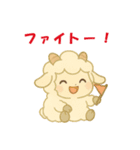 【睡眠応援】ふわふわ羊のちびキャラ（個別スタンプ：16）