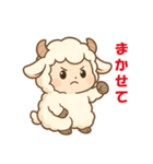 【睡眠応援】ふわふわ羊のちびキャラ（個別スタンプ：17）
