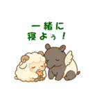 【睡眠応援】ふわふわ羊のちびキャラ（個別スタンプ：24）