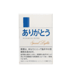 ⚫架空のタバコで日常会話(たばこ/煙草/喫煙（個別スタンプ：1）