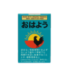 ⚫架空のタバコで日常会話(たばこ/煙草/喫煙（個別スタンプ：2）