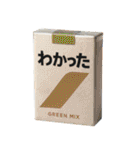 ⚫架空のタバコで日常会話(たばこ/煙草/喫煙（個別スタンプ：5）