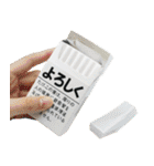 ⚫架空のタバコで日常会話(たばこ/煙草/喫煙（個別スタンプ：7）