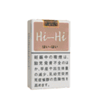 ⚫架空のタバコで日常会話(たばこ/煙草/喫煙（個別スタンプ：10）