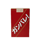 ⚫架空のタバコで日常会話(たばこ/煙草/喫煙（個別スタンプ：15）
