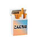 ⚫架空のタバコで日常会話(たばこ/煙草/喫煙（個別スタンプ：23）