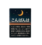 ⚫架空のタバコで日常会話(たばこ/煙草/喫煙（個別スタンプ：24）