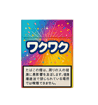 ⚫架空のタバコで日常会話(たばこ/煙草/喫煙（個別スタンプ：30）
