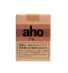 ⚫架空のタバコで日常会話(たばこ/煙草/喫煙（個別スタンプ：32）