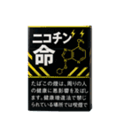 ⚫架空のタバコで日常会話(たばこ/煙草/喫煙（個別スタンプ：33）
