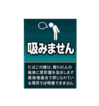 ⚫架空のタバコで日常会話(たばこ/煙草/喫煙（個別スタンプ：39）