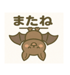 ハロウィン黒猫コウモリうさぎのスタンプ（個別スタンプ：7）