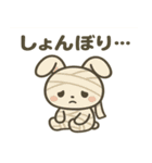 ハロウィン黒猫コウモリうさぎのスタンプ（個別スタンプ：13）