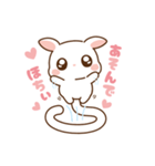 ももんちぃスタンプ No.1（個別スタンプ：9）