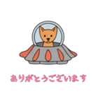 [ありがとうございます専用]UFOで宇宙犬3（個別スタンプ：5）