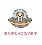 [ありがとうございます専用]UFOで宇宙犬3（個別スタンプ：6）