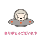 [ありがとうございます専用]UFOで宇宙犬3（個別スタンプ：7）