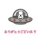 [ありがとうございます専用]UFOで宇宙犬3（個別スタンプ：14）