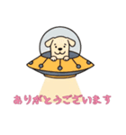 [ありがとうございます専用]UFOで宇宙犬3（個別スタンプ：15）