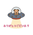 [ありがとうございます専用]UFOで宇宙犬3（個別スタンプ：16）