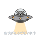 [ありがとうございます専用]UFOで宇宙犬2（個別スタンプ：2）