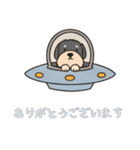 [ありがとうございます専用]UFOで宇宙犬2（個別スタンプ：4）