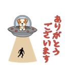 [ありがとうございます専用]UFOで宇宙犬2（個別スタンプ：9）