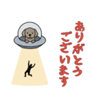 [ありがとうございます専用]UFOで宇宙犬2（個別スタンプ：11）