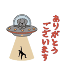 [ありがとうございます専用]UFOで宇宙犬2（個別スタンプ：12）
