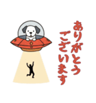[ありがとうございます専用]UFOで宇宙犬2（個別スタンプ：13）