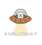 [ありがとうございます専用]UFOで宇宙犬2（個別スタンプ：16）