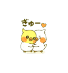 ラブリーチャーミーなオカメインコちゃん（個別スタンプ：3）
