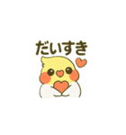 ラブリーチャーミーなオカメインコちゃん（個別スタンプ：5）