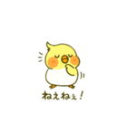 ラブリーチャーミーなオカメインコちゃん（個別スタンプ：12）