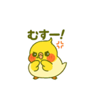 ラブリーチャーミーなオカメインコちゃん（個別スタンプ：15）