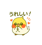 ラブリーチャーミーなオカメインコちゃん（個別スタンプ：16）