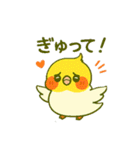ラブリーチャーミーなオカメインコちゃん（個別スタンプ：19）