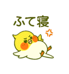 ラブリーチャーミーなオカメインコちゃん（個別スタンプ：20）