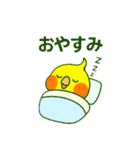 ラブリーチャーミーなオカメインコちゃん（個別スタンプ：27）